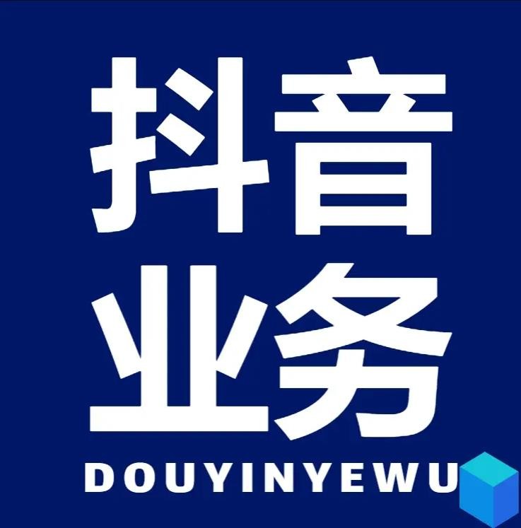 快手点赞业务24小时最低价